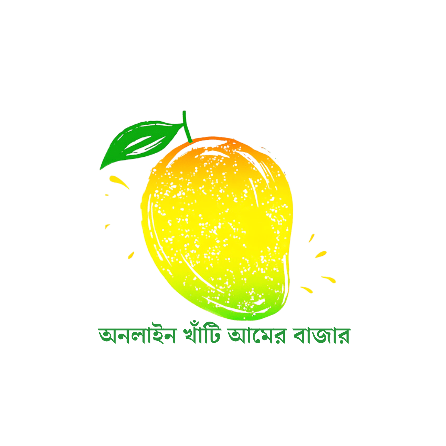 অনলাইন খাঁটি আমের বাজার